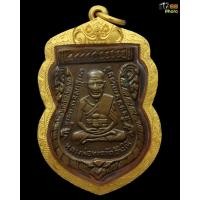 ราคา เหรียญหลวงปู่ทวด วัดช้างให้ รุ่น 3 บล็อคประสบการณ์ ปี พ.ศ. 2504