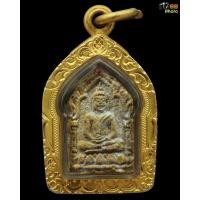 ราคา ขุนแผนจิ๋ว ผงพรายกุมาร เนื้อเหลืองว่านดอกทอง รุ่นแรก ปี พ.ศ. ๒๕๓๐ หลวงพ่อสาคร วัดหนองกรับ จ.ระยอง