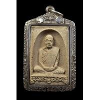 ราคา พระผงรูปเหมือนกำแพงแสน หลวงปู่ดุลย์ รุ่นแรก เนื้อขาว สภาพสวยพร้อมเลี่ยมเงิน