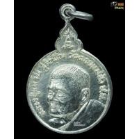 ราคา หลวงปู่แหวน เมตตา พัฒนา สามัคคี ปี20