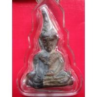 ราคา พระท่ากระดานหลวงพ่อนารท พิมพ์เล็ก ครับ