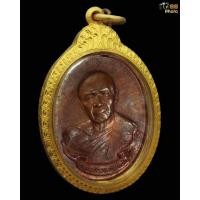 ราคา เหรียญห่วงเชื่อม หลวงปู่ทิม อิสริโก วัดละหารไร่ ปี พ.ศ. ๒๕๑๘ ...บล็อค ภ ขีด คอวน ผมหวี (นิยมสุด)