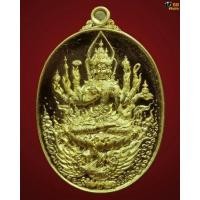 ราคา พระพรหม ครูบาดวงดี วัดบ้านฟ่อน ปี58
