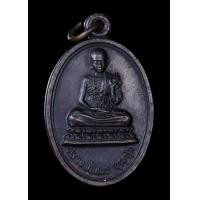 ราคา เหรียญรุ่นแรก พระครูบาบุญชุ่ม ญาณสังวโร