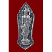 ราคา พระเครื่อง ๒๕ พุทธศตวรรษ