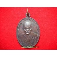 ราคา เหรียญหลวงพ่อเงินรุ่นช้างคู่นิยม