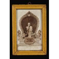 ราคา รูปหลวงพ่อเดิม