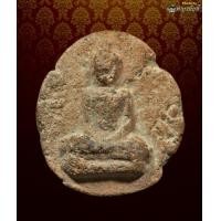 ราคา พระกำแพงอู่ทอง พิมพ์เล็ก