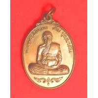 ราคา หลวงปู่เพิ่ม เนื้อทองแดงรุ่นสมัครสร้าง (วัดกลางบางแก้ว นครปฐม)