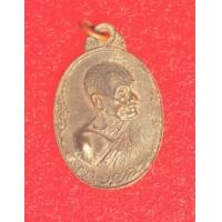 ราคา หลวงปู่เพิ่ม รูปไข่หันข้าง วัดกลางบางแก้ว นครปฐม