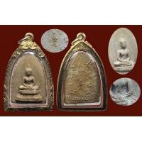 ราคา พระผงพิมพิ์ พระแก้วพระอาจารย์เปลี่ยน รุ่นแรก