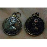 ราคา ไพรีพินาศ