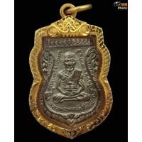 ราคา เหรียญหลวงปู่ทวด วัดช้างให้ รุ่นสามพิมพ์ใบเสมา บล็อคเงินลงยา กะไหล่เงินกรรมการ ปี พ.ศ.๒๕๐๔