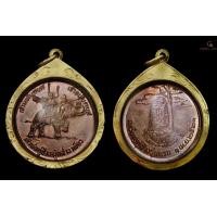 ราคา เหรียญรุ่นแรกเจ้าพ่อกู่ช้าง ปี2521 สวยจับใจ