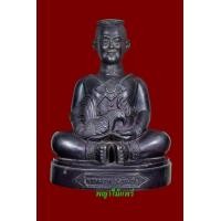 ราคา พระบรมรูปพระนเรศวรอุ้มไก่ หนึ่งเดียวในสยาม