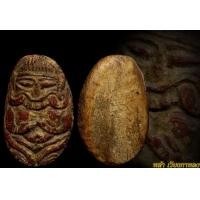 ราคา ปั้นเหน่งโบราณล้านนา