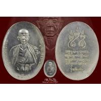 ราคา เหรียญครูบาเจ้าศรีวิชัยปี 17 เนื้อเงิน สวยขั้นเทพจ๊ะ