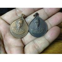 ราคา เจ้าพ่อหลวงภูคา