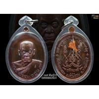ราคา เหรียญ สร้างบารมี59 หลวงพ่อชุบ วัดวังกระแจะ