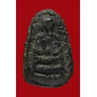 ราคา พระเกศาครูบาศรีวิชัย พิมพ์พระลบ