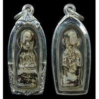 ราคา พระเชียงแสนเดี่ยว พิมพ์สังกัจจายน์