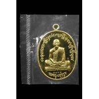 ราคา เหรียญเจริญพรไตรมาส 55 (( ฟ้าผ่า )) เนื้อทองระฆัง