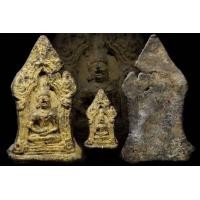 ราคา พระยอดขุนพลพะเยา กรุสะพานดำ