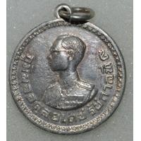 ราคา เหรียญพระราชทานชาวเขา(ชม144457)