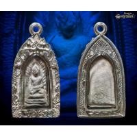 ราคา พระรอดวัดพระสิงห์ พิมพ์เล็กโพธิ์ซ้อน