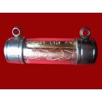 ราคา ตะกรุด 3 กษัตริย์ หลวงปู่แผ้ว ปวโร วัดรางหมัน จ.นครปฐม