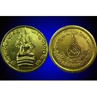 ราคา เหรียญนาคปรก ครูบาอินถา วัดยั้งเมิน