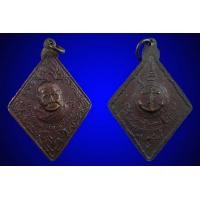 ราคา เหรียญตำรวจน้ำ หลวงปู่แหวน วัดดอยแม่ปั๋ง ปี2520