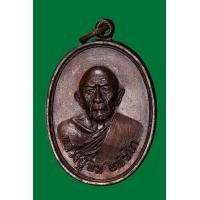 ราคา เหรียญหลวงปู่ทิม วัดละหารไร่ รุ่นอรหันต์ ออกวัดแม่น้ำคู้เก่า