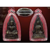 ราคา พระพุทธชินราชอินโดจีน พิมพ์ต้อบัวขีด*โค๊ต