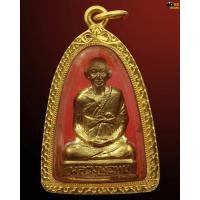 ราคา หลวงพ่อทบโดดร่มสภาพสวย