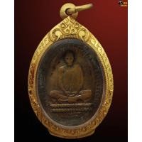ราคา เหรียญหลวงพ่อเดิม2482
