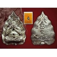 ราคา พระปิดตามหาลาภหลวงปู่แหวน สุจิณโณ ปี ๒๕๒๐