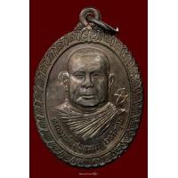 ราคา หลวงพ่อสุวรรณ วัดยาง จ.อ่างทอง