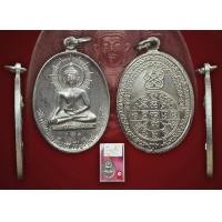 ราคา เหรียญหลวงพ่อวัดดับภัยเนื้อเงิน ปี ๒๕๑๘