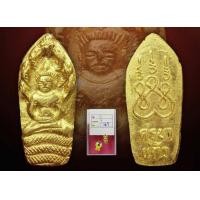 ราคา ปรกมะขามรุ่นแรก ครูบาแก้ว วัดเขื่อนคำลือ