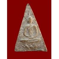 ราคา พระพิมพ์สมเด็จจิตรลดา อาจารย์เชื้อ วัดสะพานสูง กรุงเทพฯ