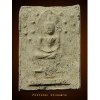 ราคา พระสมเด็จปรกโพธิ์ พิมพ์เล็ก วัดไผ่ล้อม ปี 14 หลวงปู่ทิมเสก