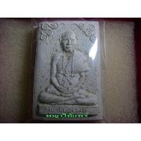 ราคา พระผงรูปเหมือน"ครูบาชัยวงษ์"รุ่นแรกดีกรีแชมป์