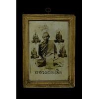 ราคา ภาพถ่าย หลวงพ่อเดิม ปี2494 (พิมพ์เทพเจ้า 5 พระองค์)