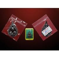 ราคา เหรียญพัดยศ เนื้อนวะ ครูบาอริยชาติ อริยจิตโต