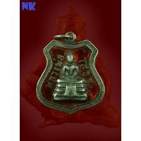 ราคา เหรียญหลวงพ่อโสธร 09 เนื้อเงิน