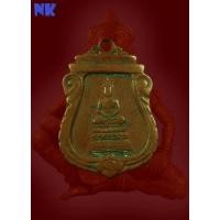 ราคา @@@...เหรียญพระพุทธประจำวันพฤหัสบดี หลวงปู่ใจ วัดเสด็จ