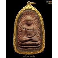 ราคา พระเปิมลำพูนสวย
