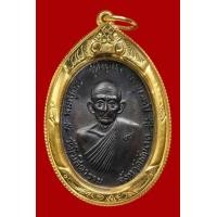 ราคา เหรียญจตุรพิธพรชัย ของหลวงพ่อกวย เป็นเหรียญที่แพงที่สุดในบรรดาเหรียญทึ่สร้างพร้อมกัน 9 อาจารย์