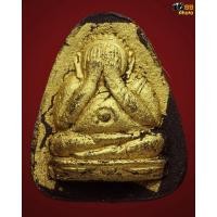 ราคา พระปิดตาผงคลุกรักปิดทอง รุ่นเมตตา หลวงปู่สิม พุทธาจาโร ปีพ.ศ. ๒๕๑๗